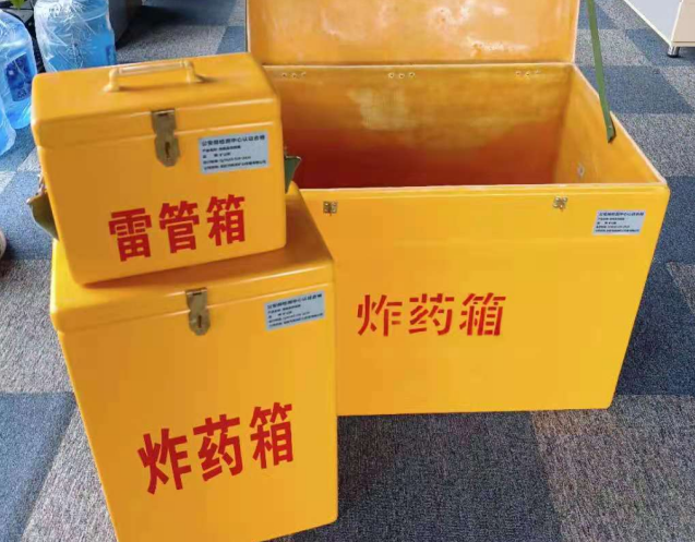 集贤炸药箱雷管箱使用注意事项