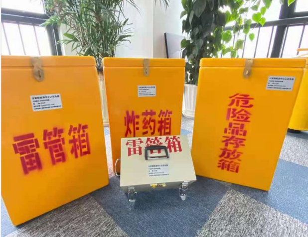 集贤雷管箱的存放形式：如何科学安全地储存矿用雷管
